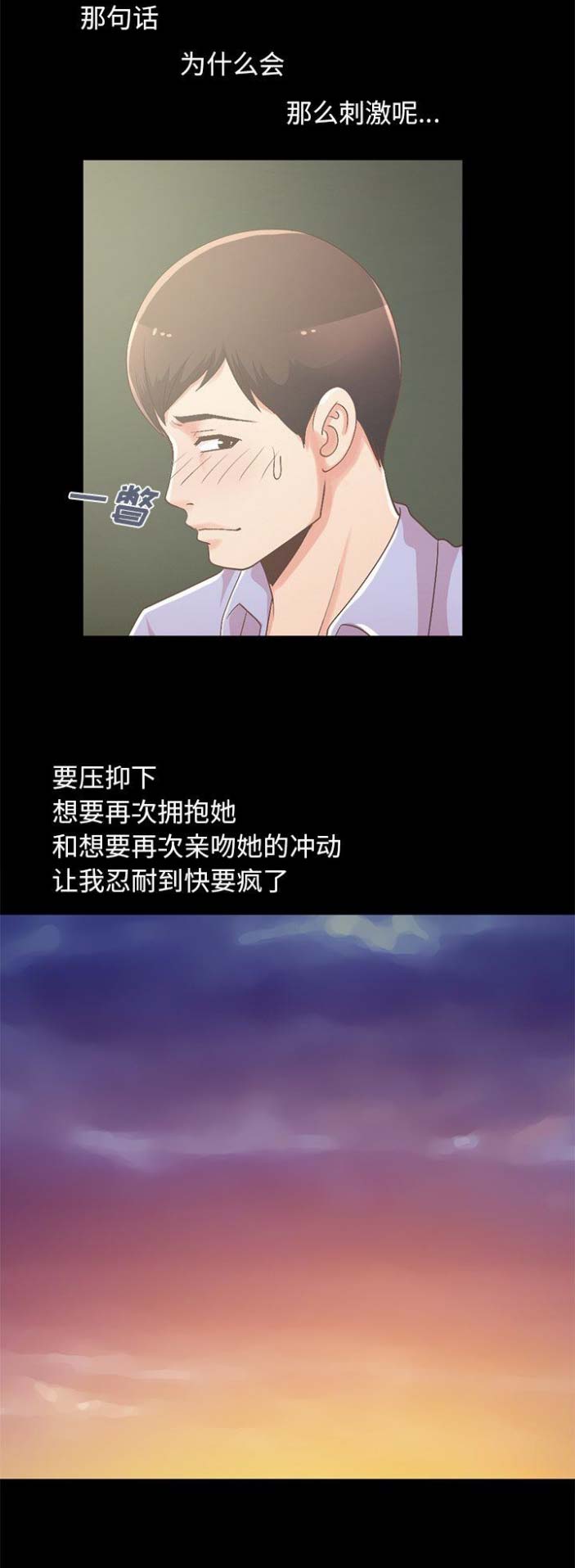 第21话6