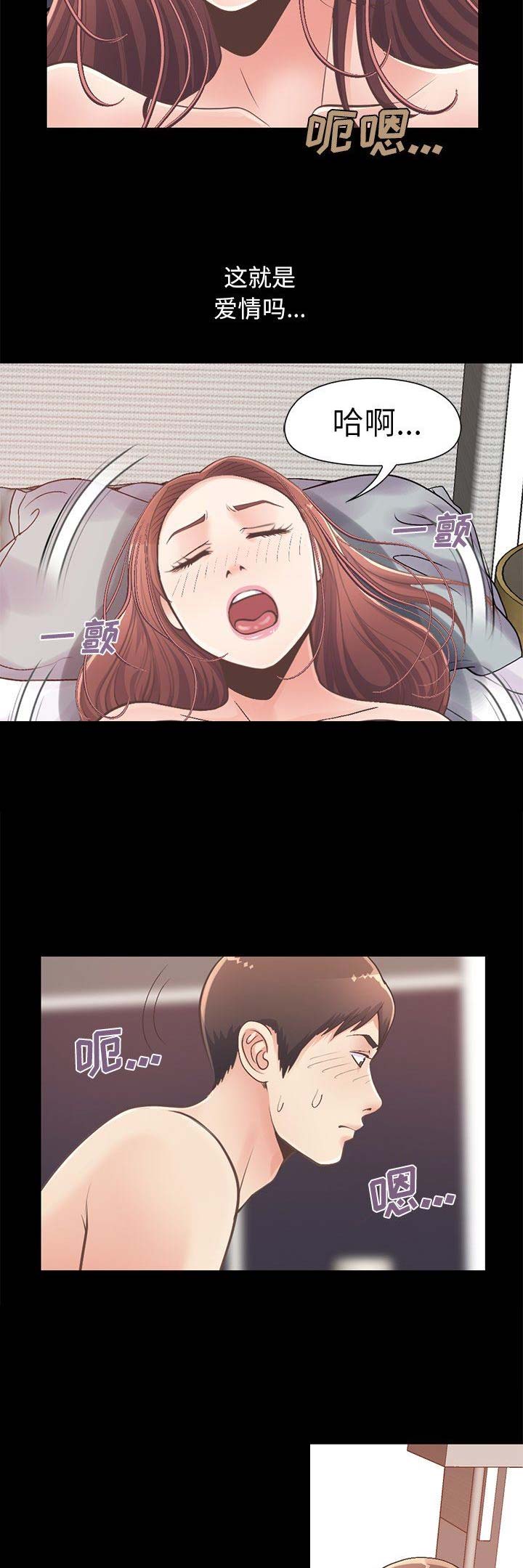 第39话7