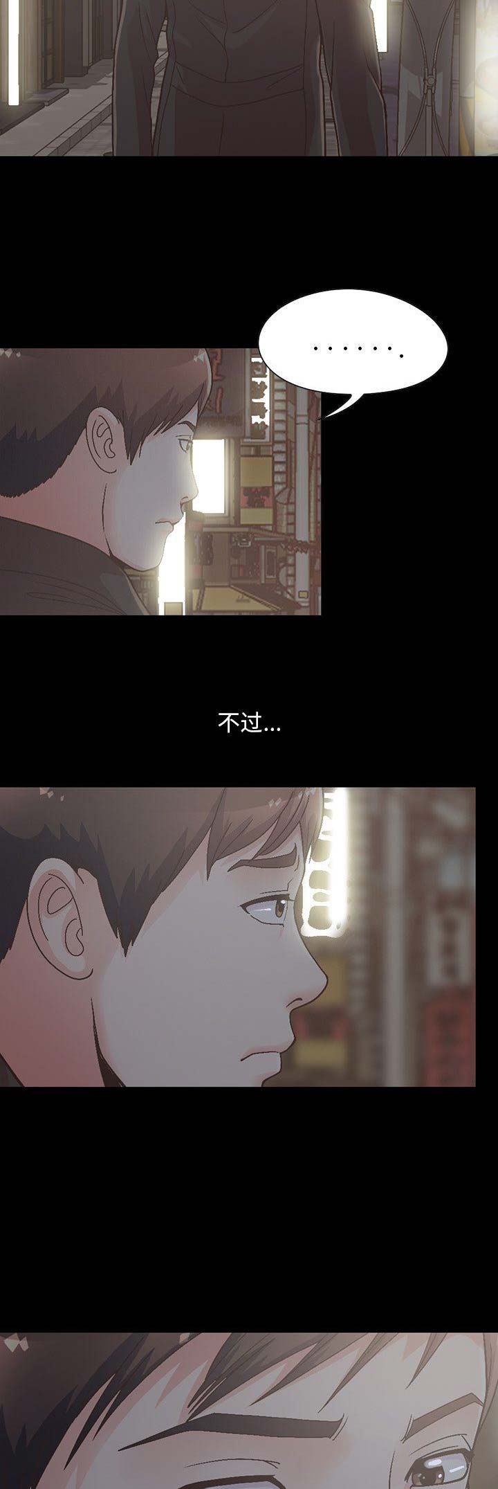 第47话13