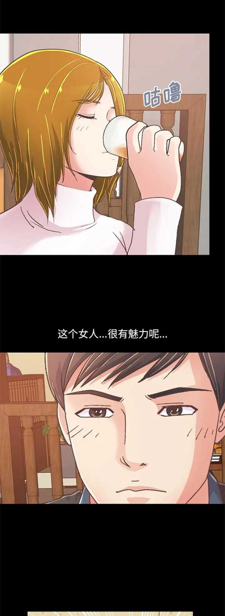 第79话7