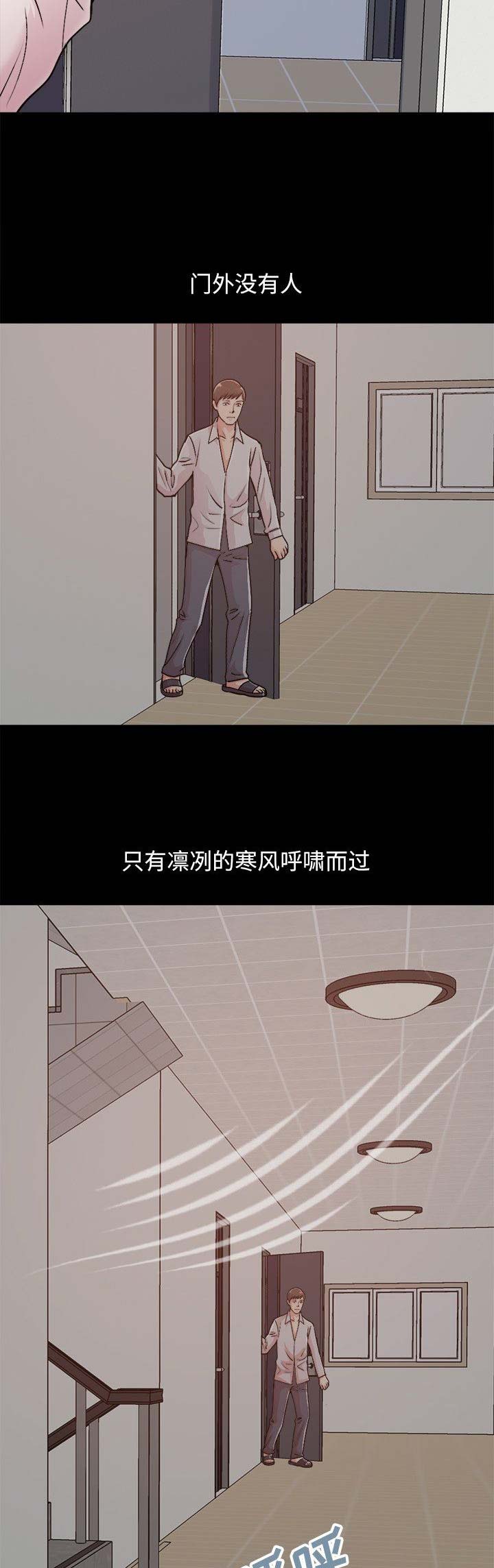 第58话5