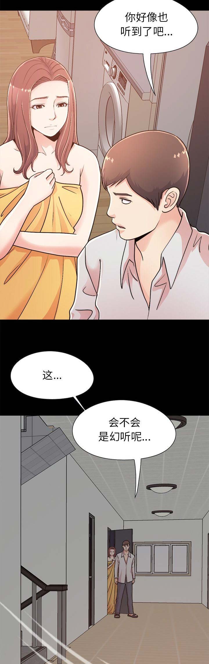 第58话8