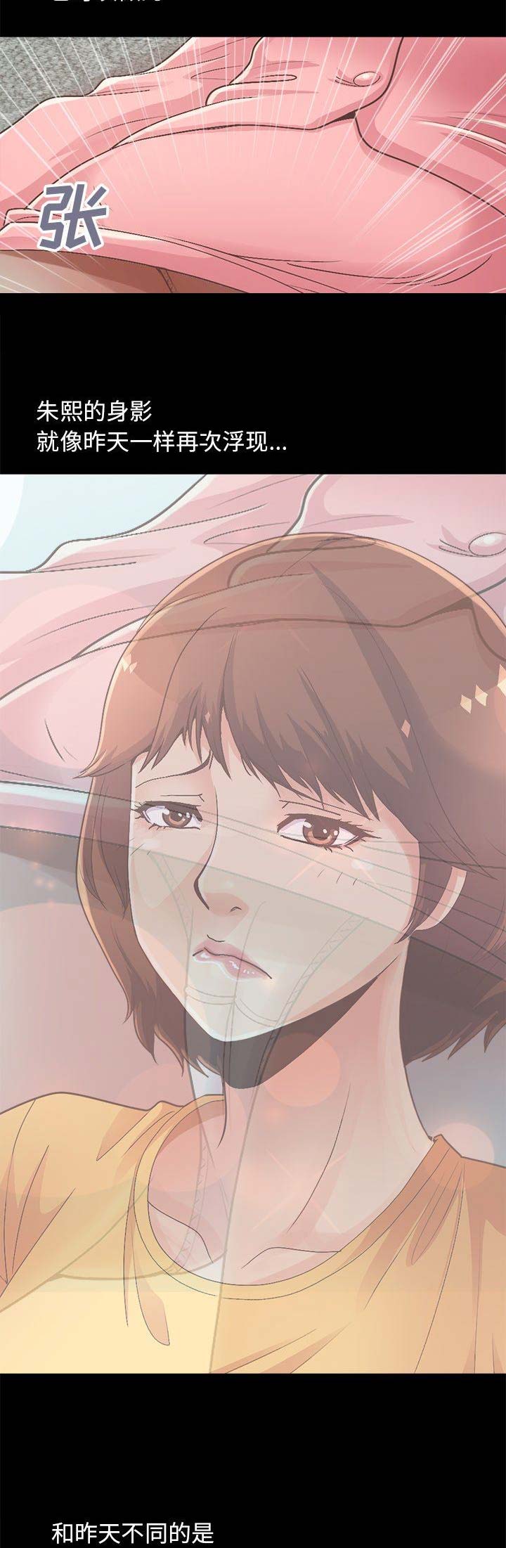 第51话5