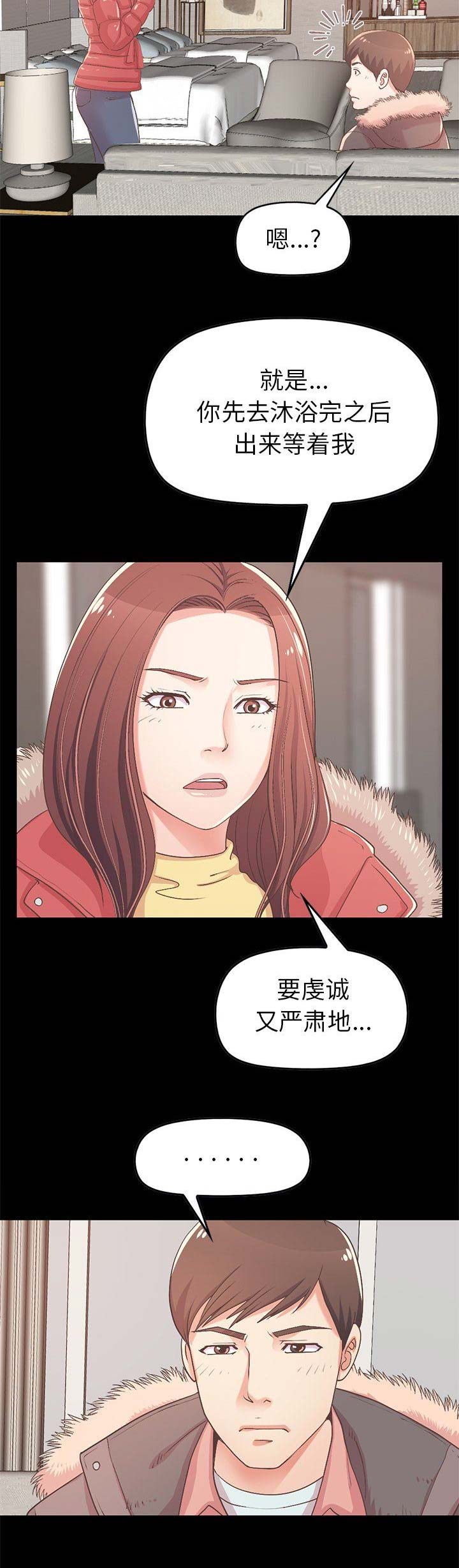 第34话5