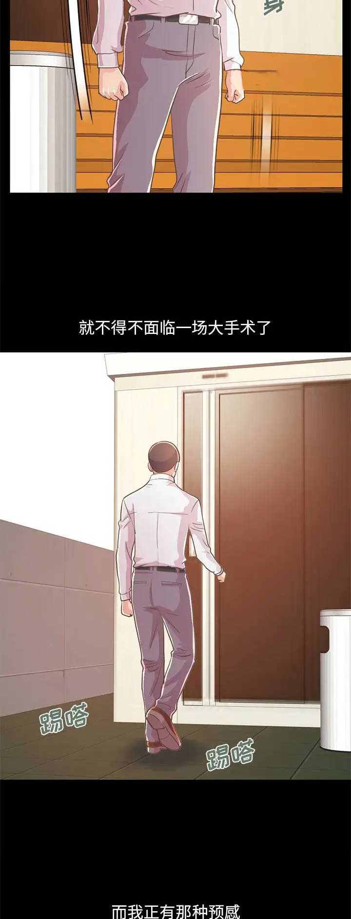 第68话5