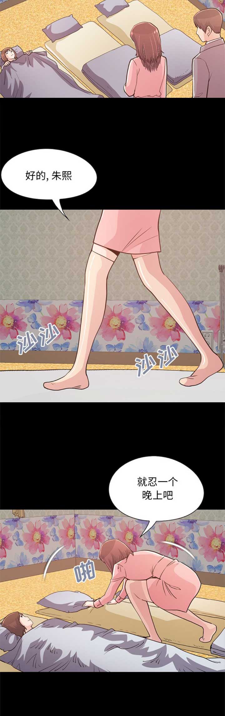 第82话5