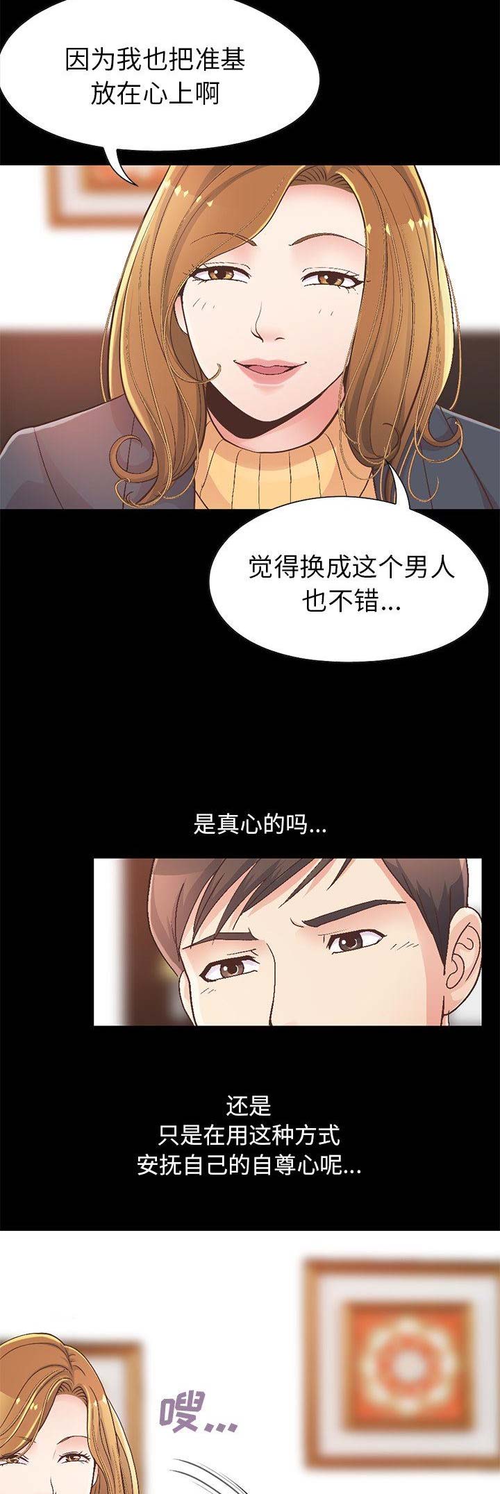 第46话5