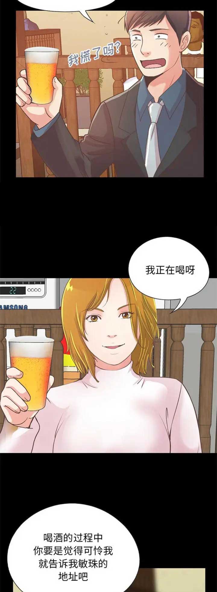 第79话9