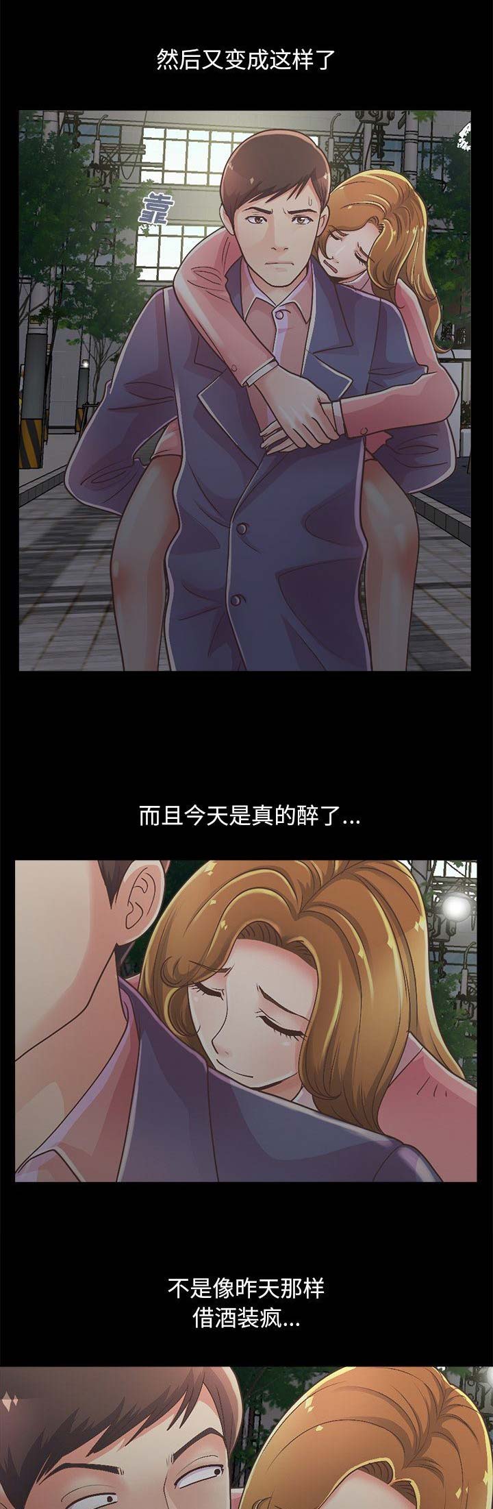 第51话0
