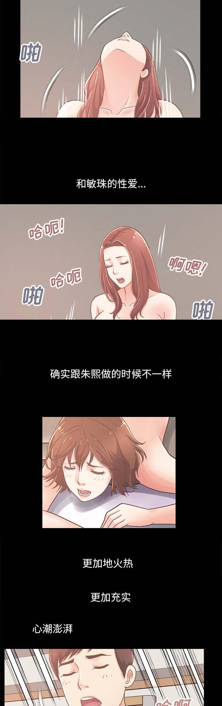第57话8