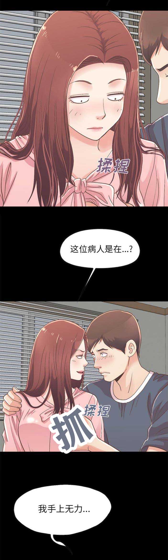 第27话9