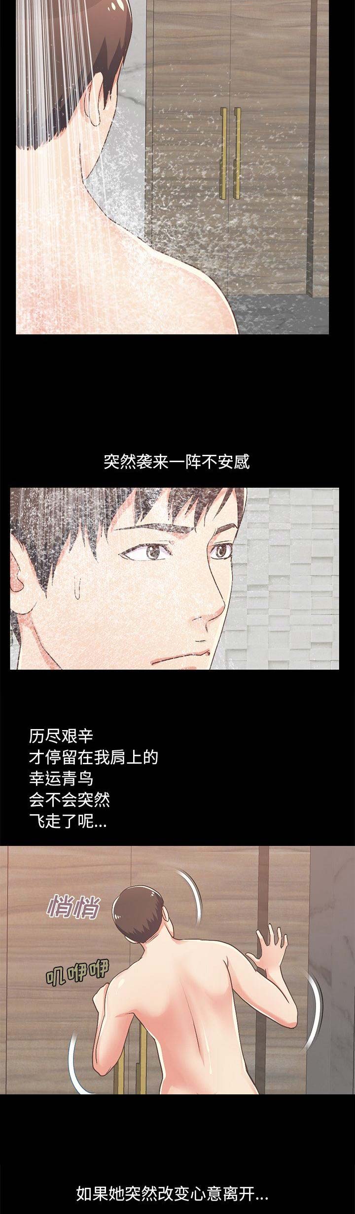 第34话8