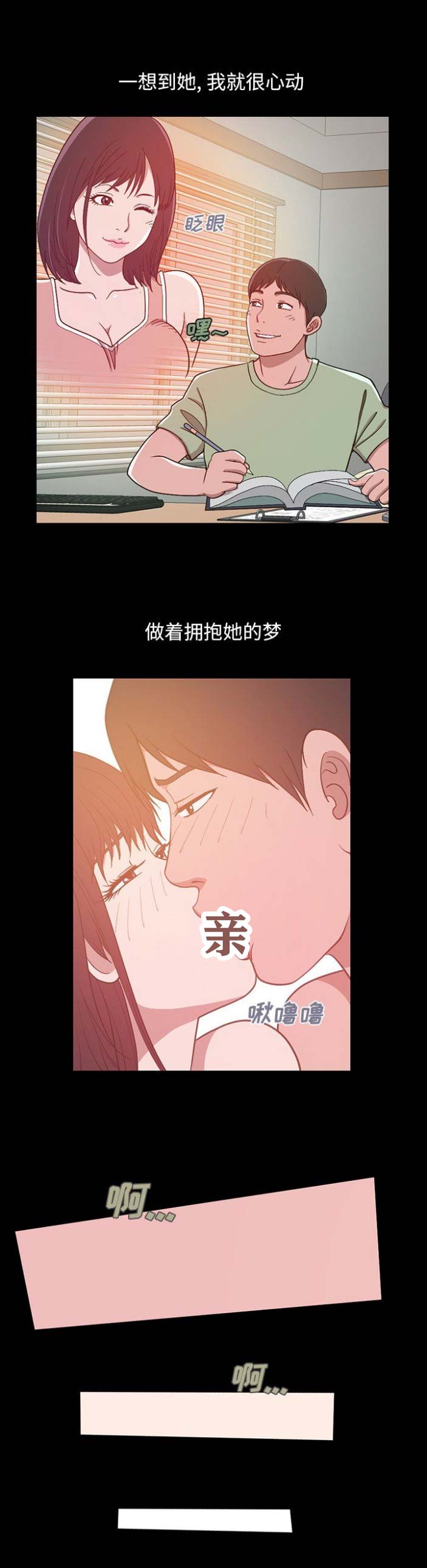 第10话6