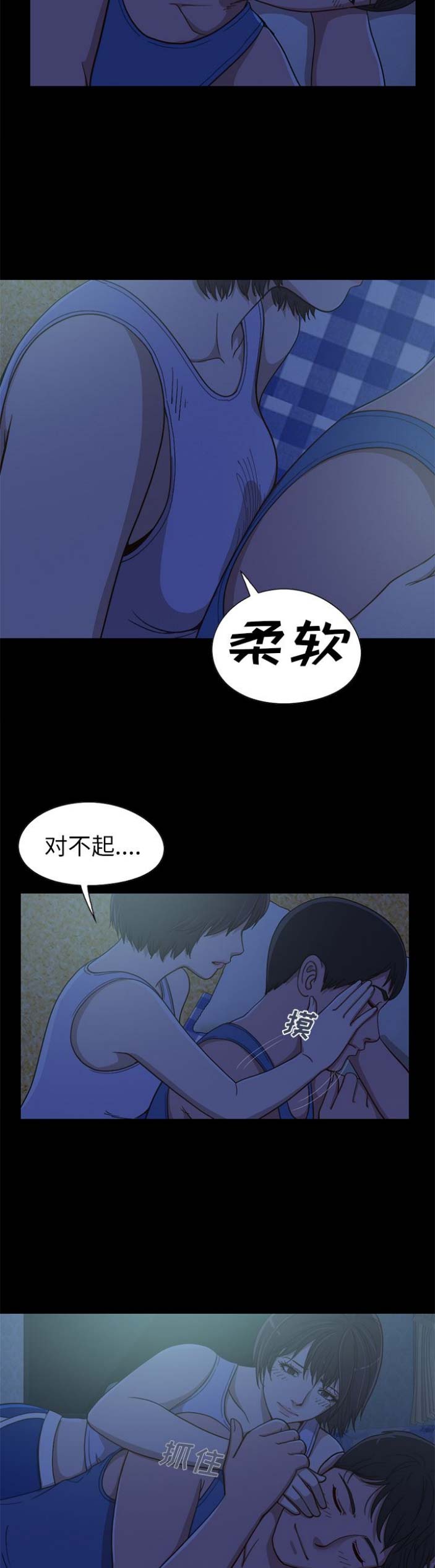 第3话6