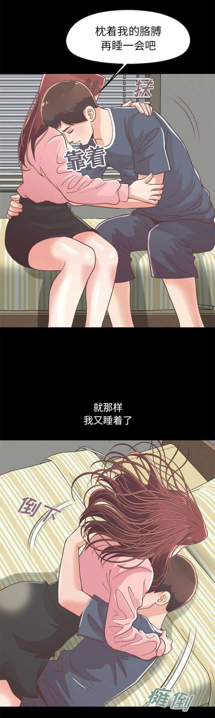 第28话6