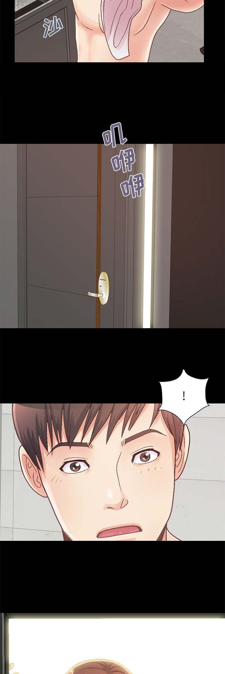 第48话14