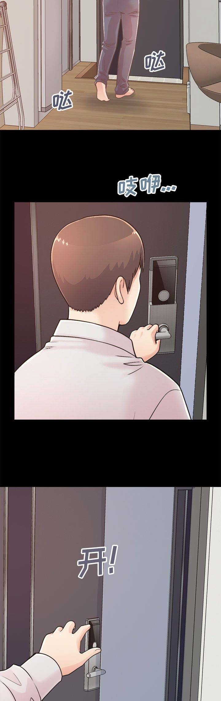 第58话4