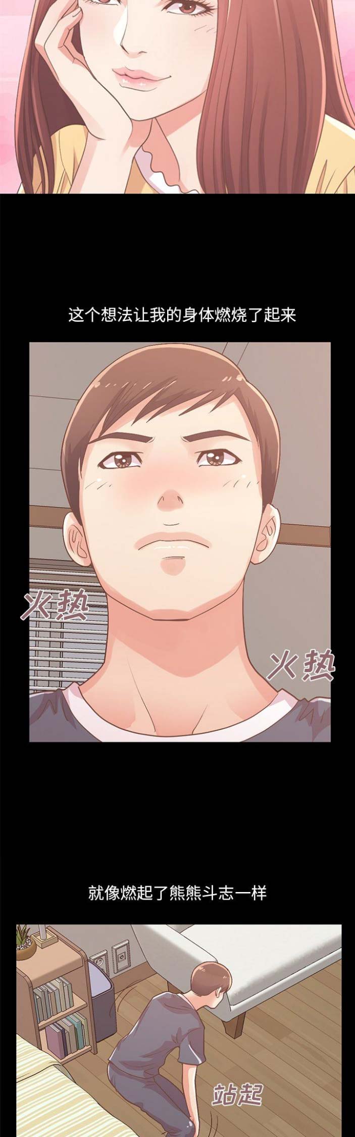 第30话1