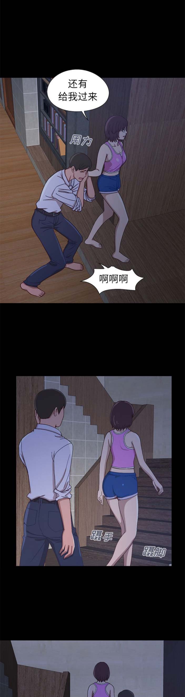 第8话5