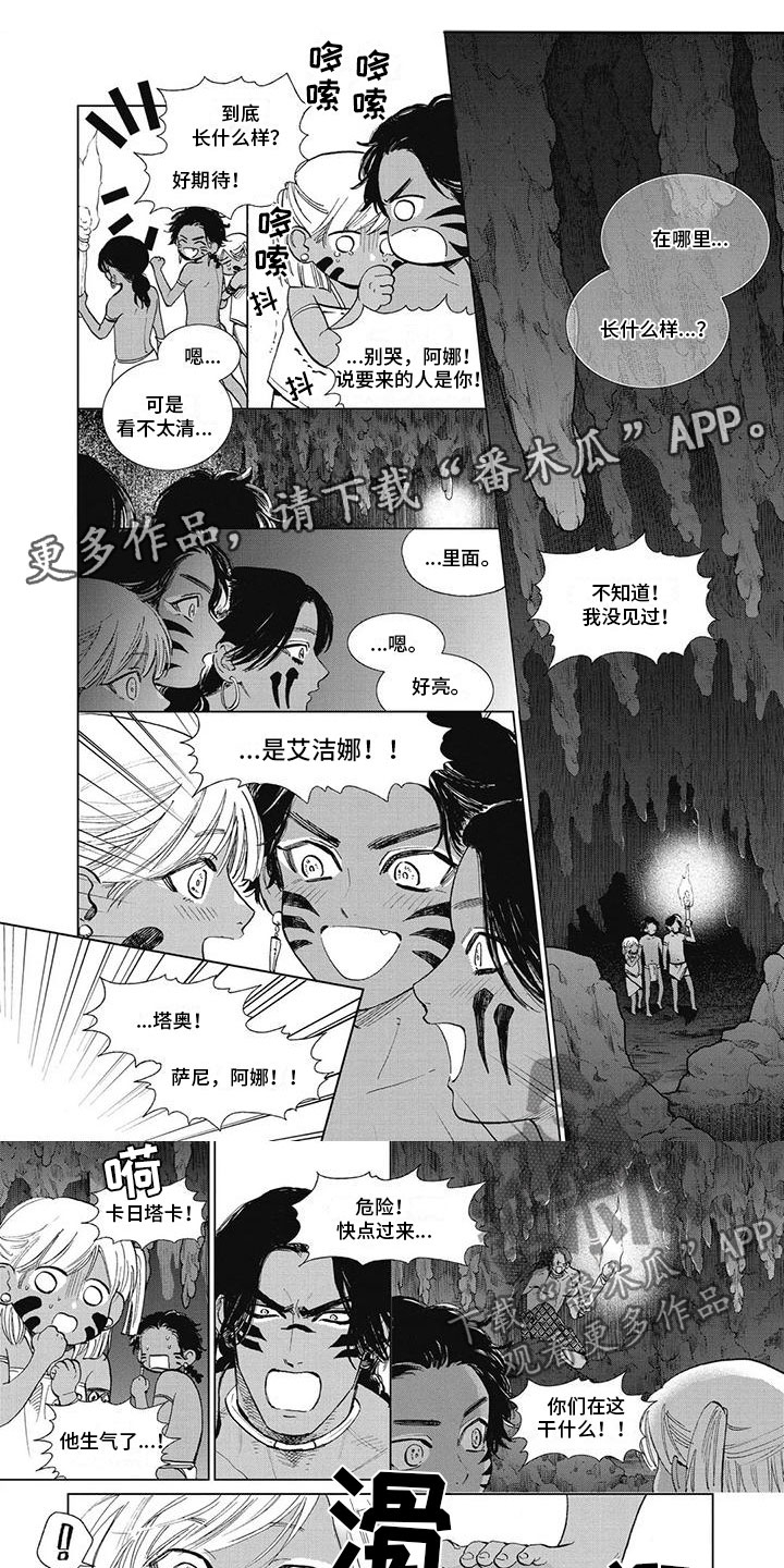 第44章：想给他看0
