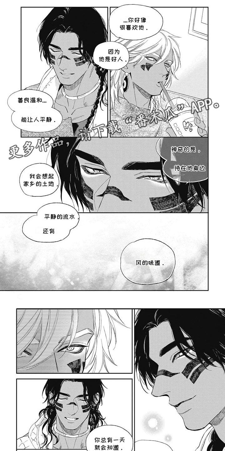 第19章：你妨碍了他0