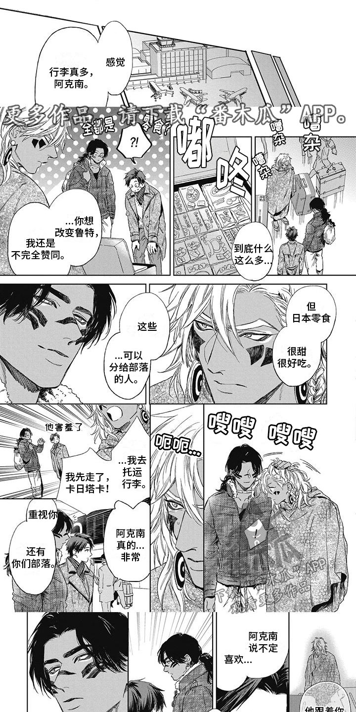第27章：分别时刻0