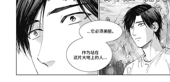 第45章：鲁特的信仰5