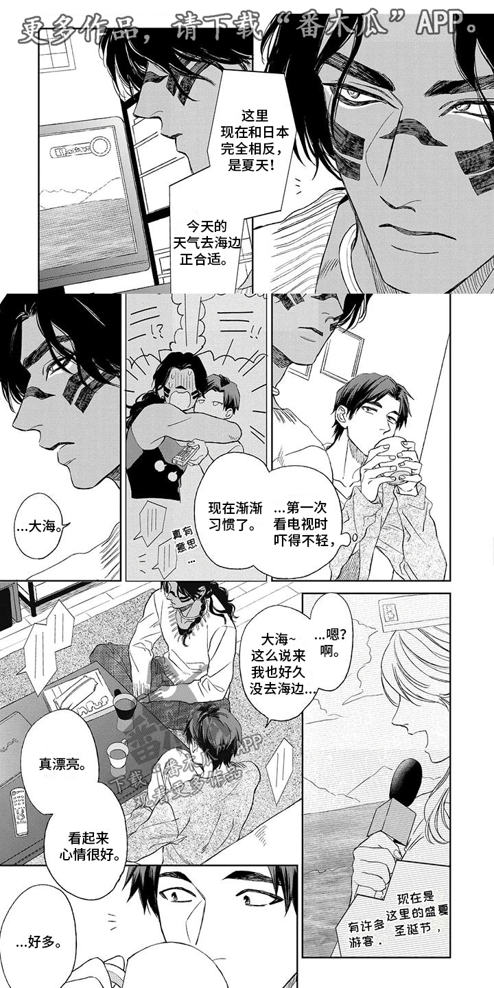 第11章：表达喜欢0