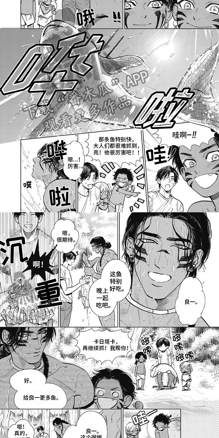 第38章：失落2