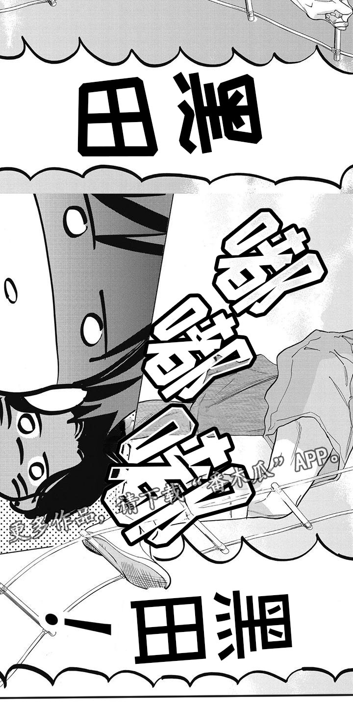 第57章：多待一会5