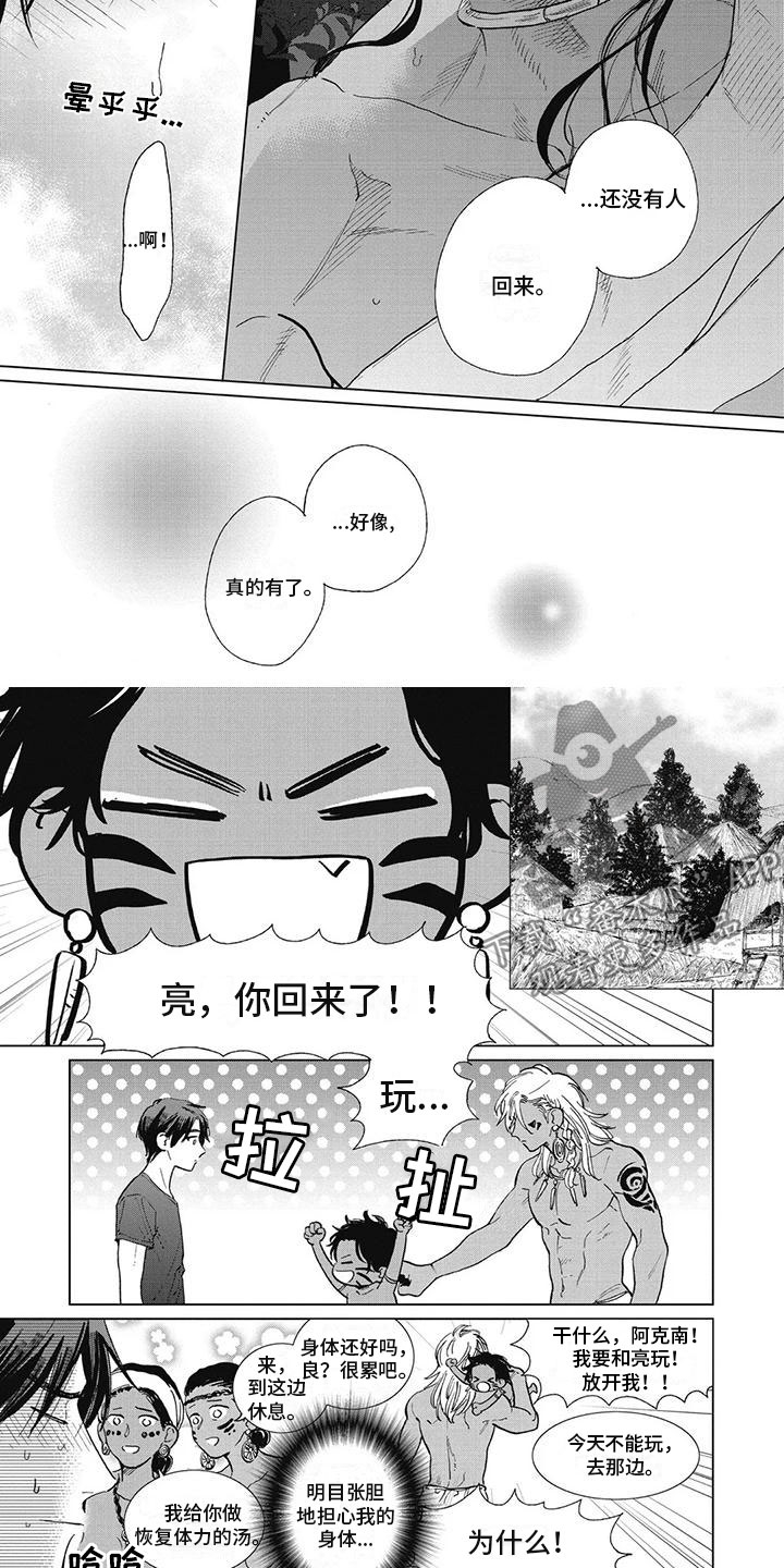 第57章：多待一会2