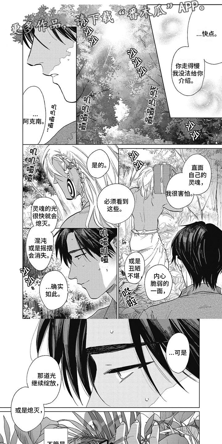 第51章：我的答案0