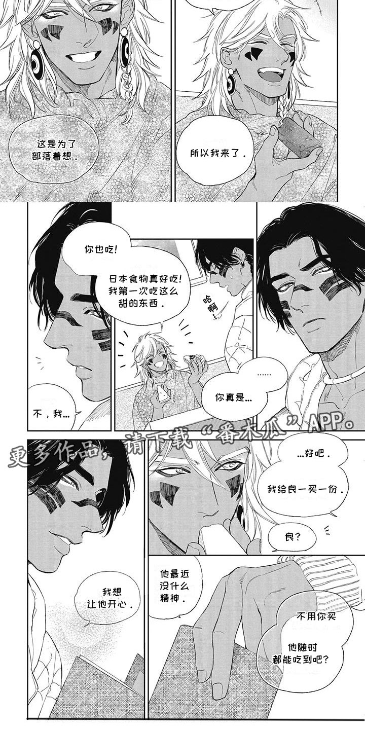 第18章：想让他开心4