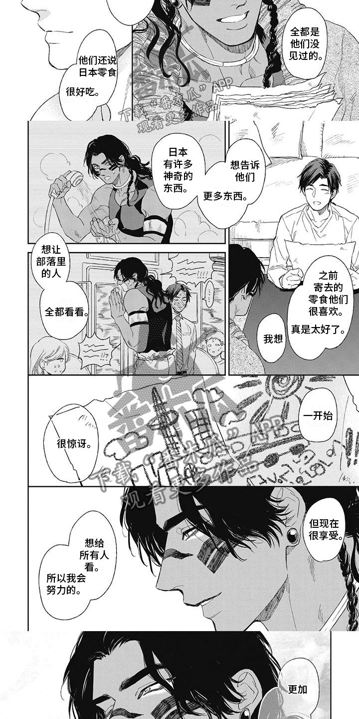 第17章：该怎么办？2