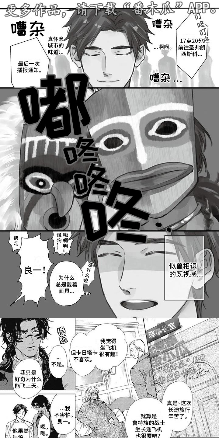 第32章：定情信物0