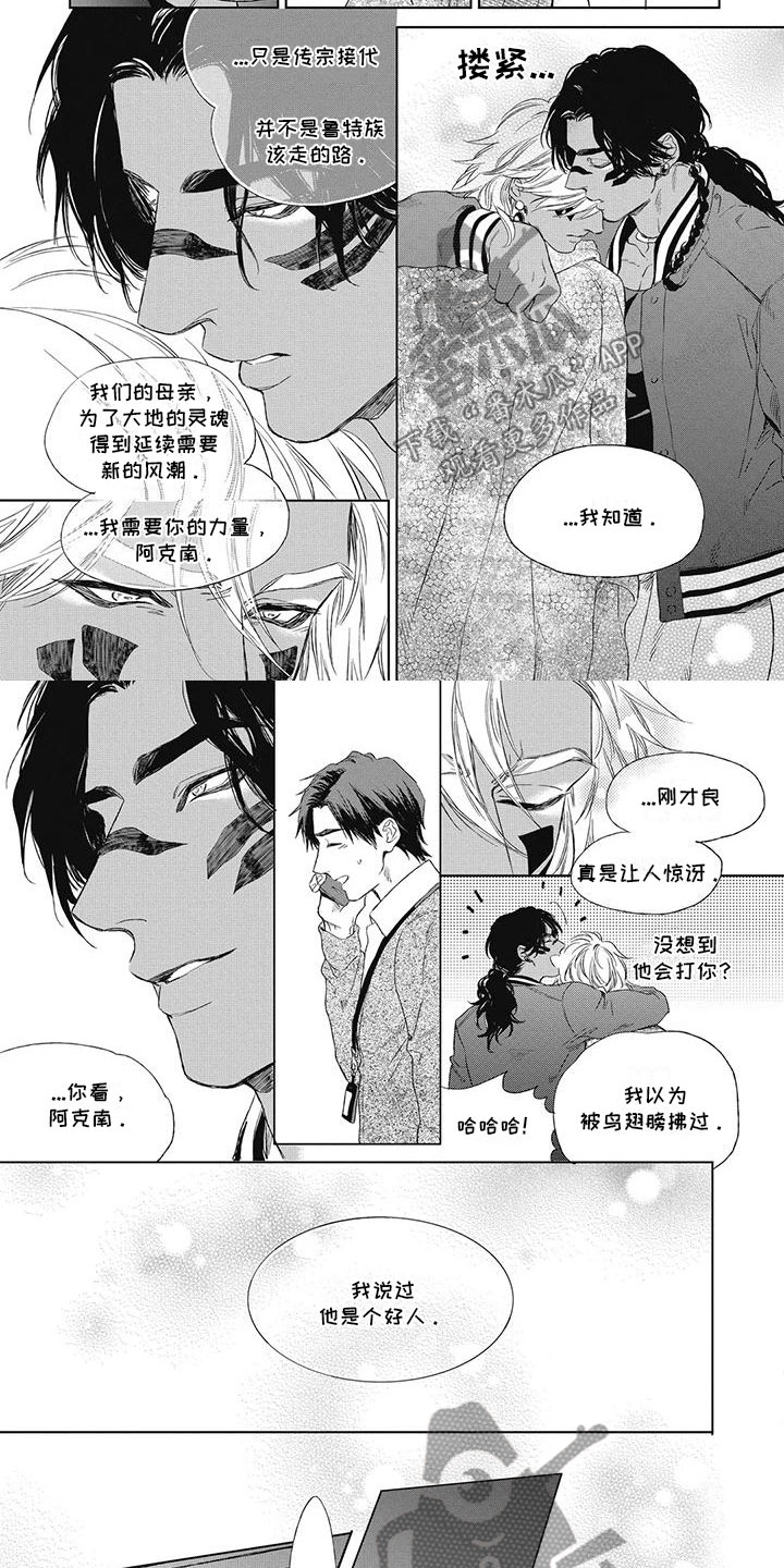 第22章：非常高兴1