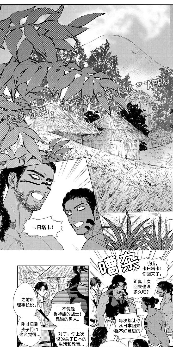 第35章：珍贵的客人0