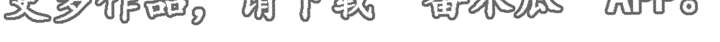 第14章：来找新娘5
