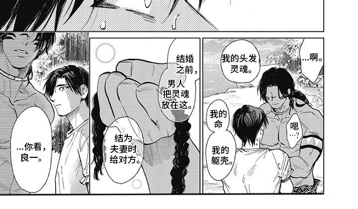 第40章：请你接受我4