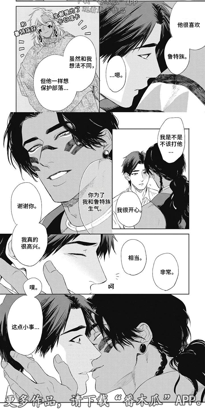 第22章：非常高兴4