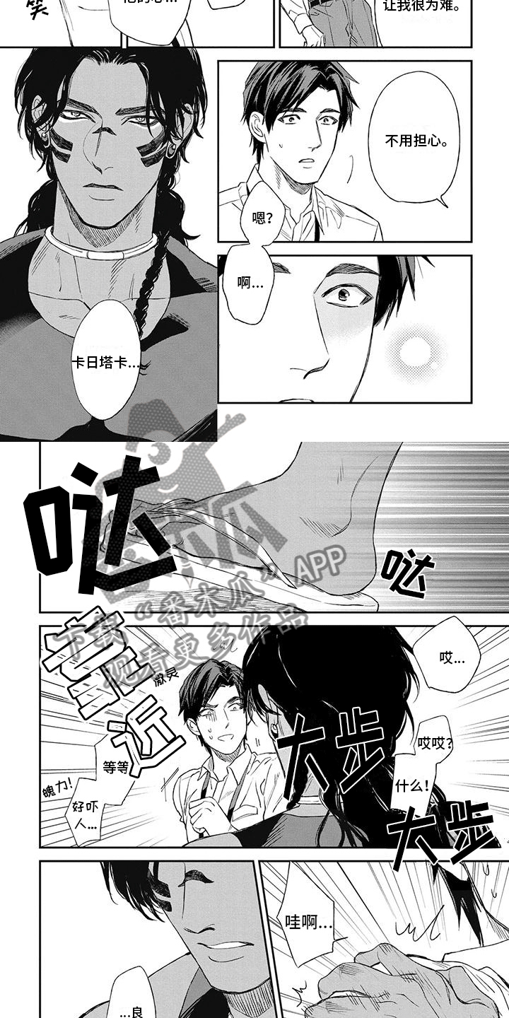 第9章：你的名字1