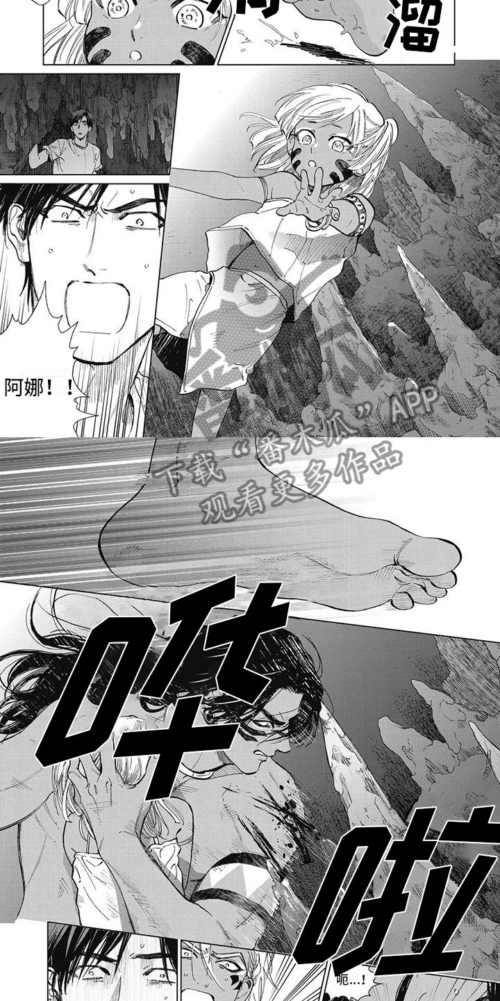 第44章：想给他看1
