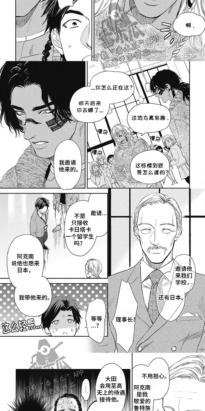 第15章：毫不在意2
