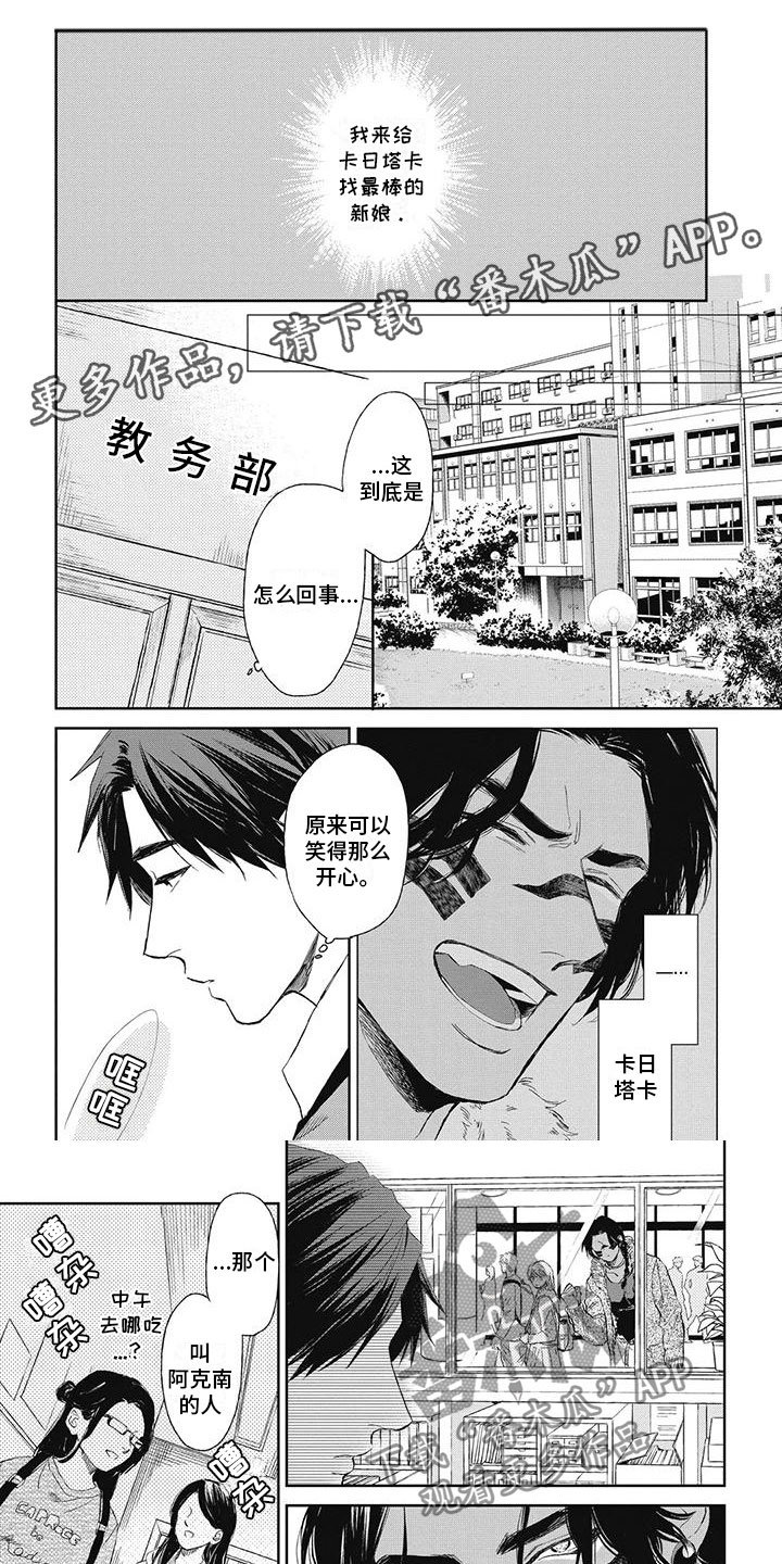 第15章：毫不在意0