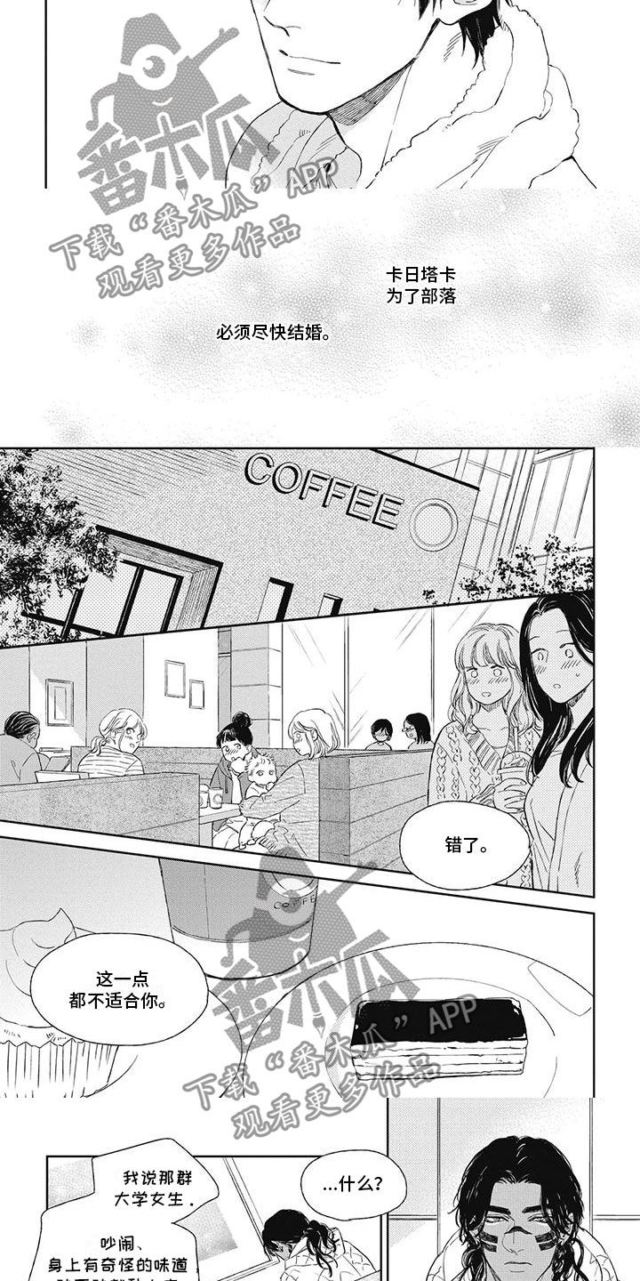 第18章：想让他开心2