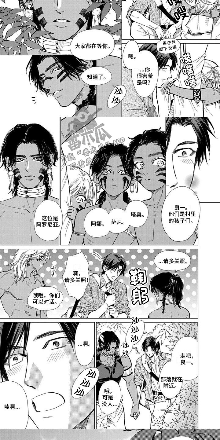 第34章：终于到了4