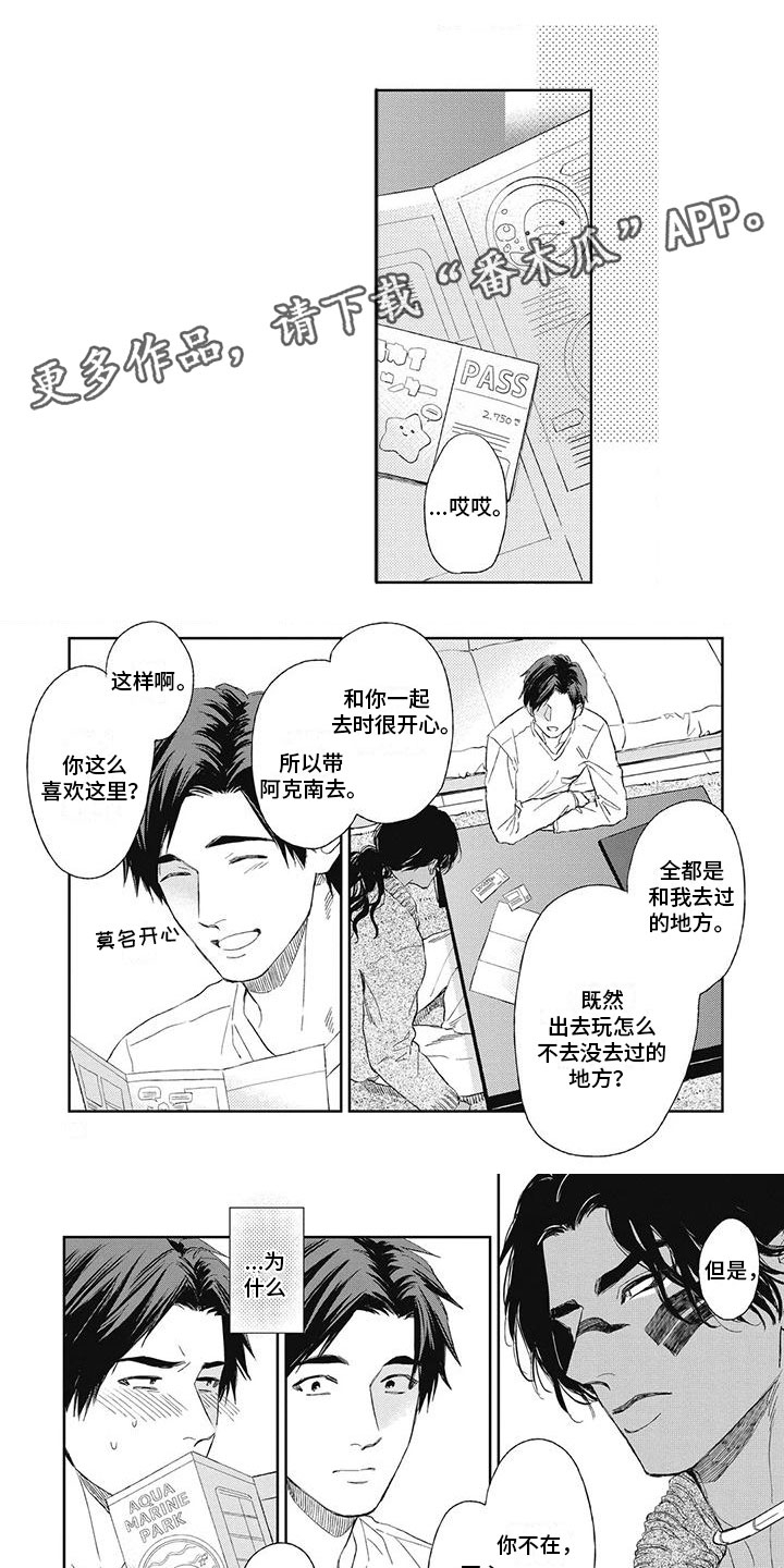 第17章：该怎么办？0