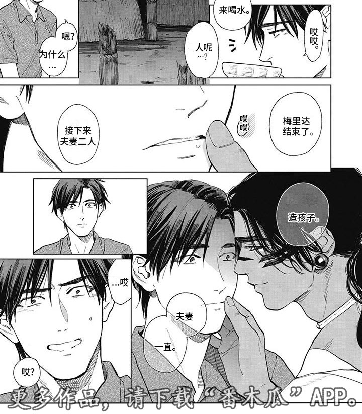 第55章：二人世界3