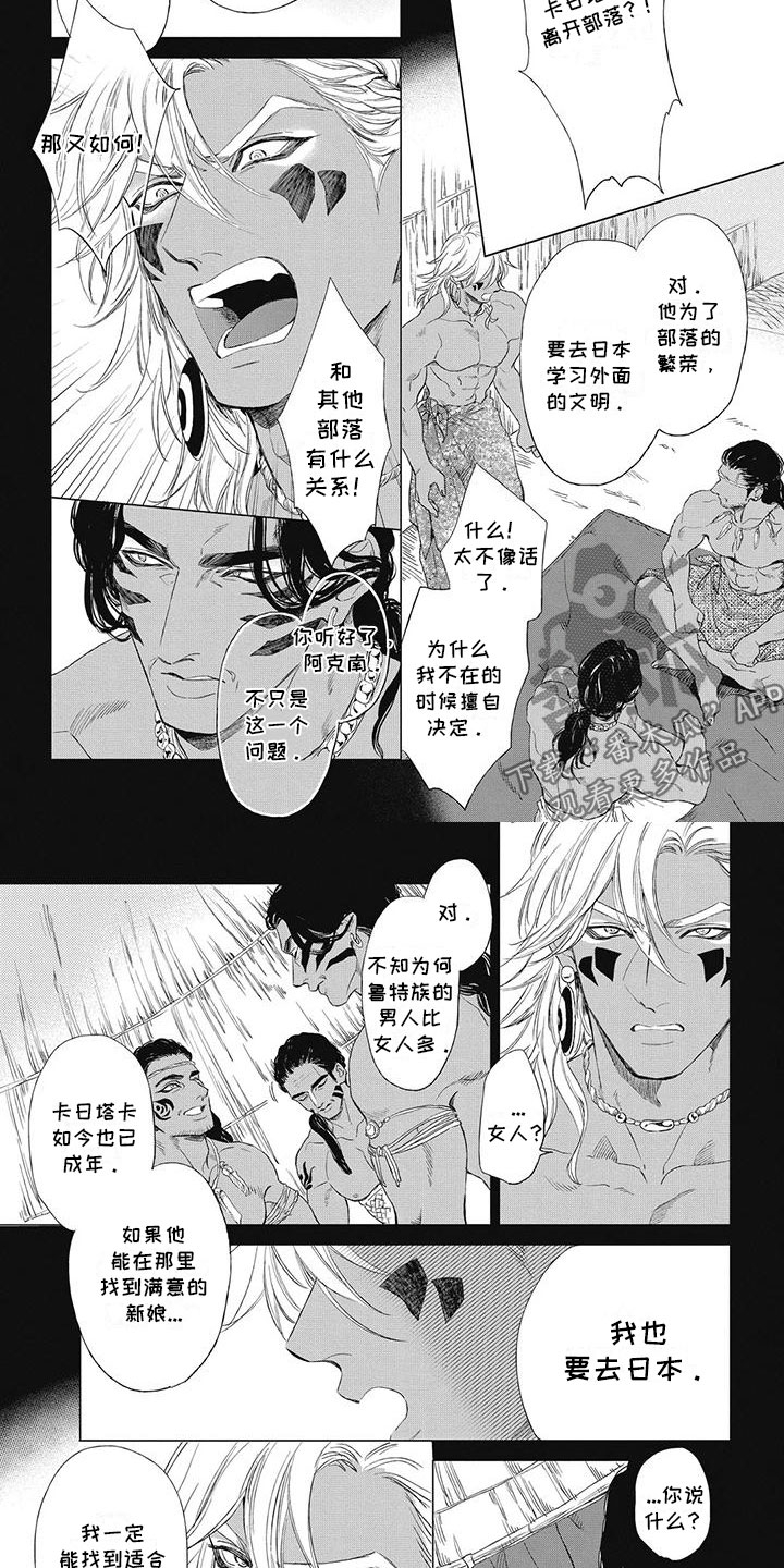 第19章：你妨碍了他3