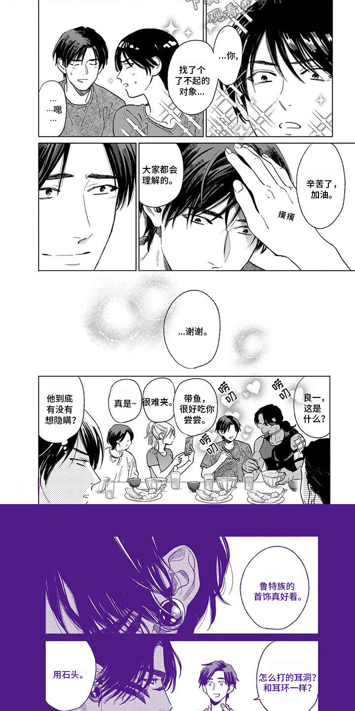 第60章：带他回家（完结）5